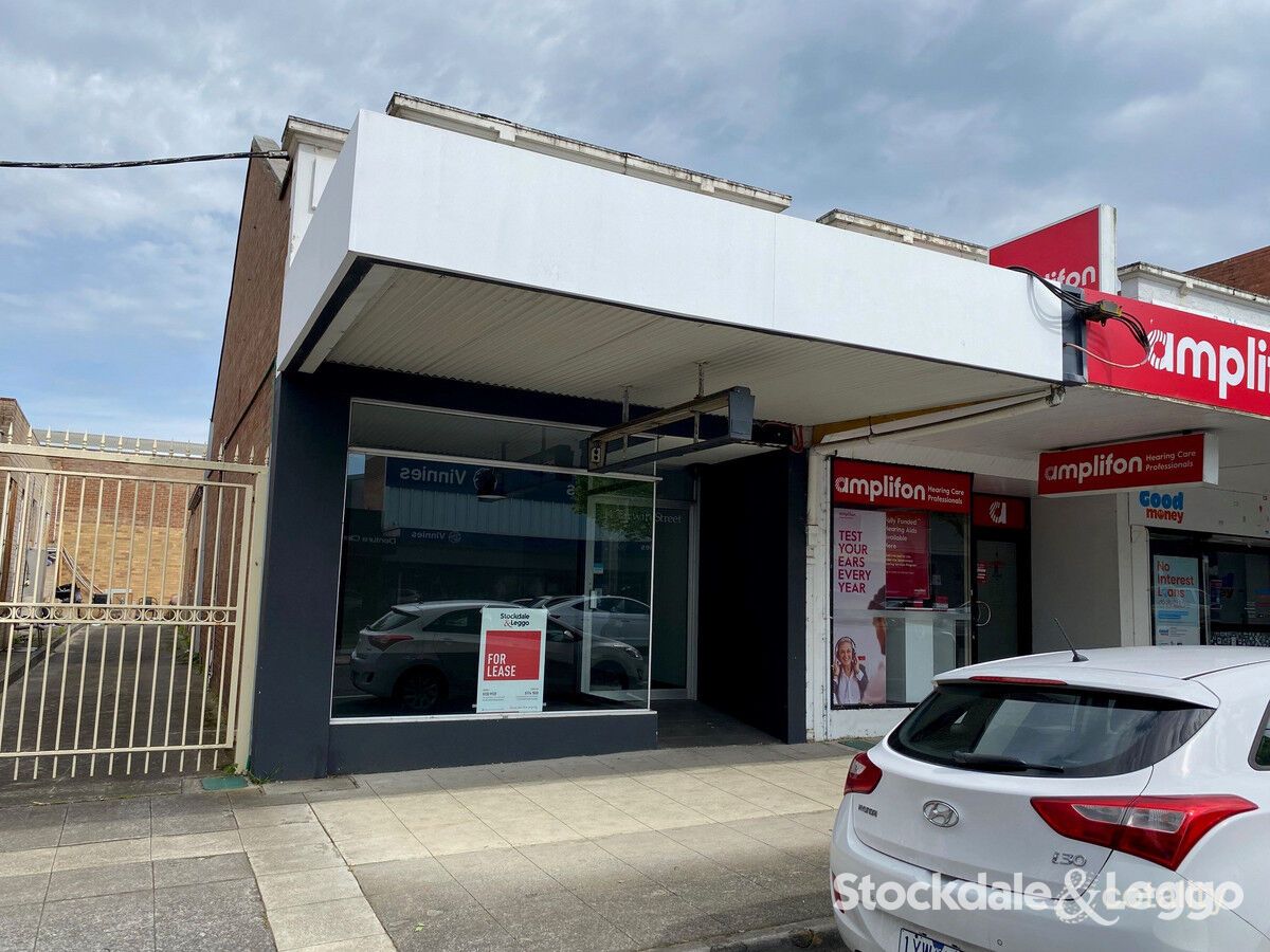 14 Tarwin St, Morwell, VIC 3840
