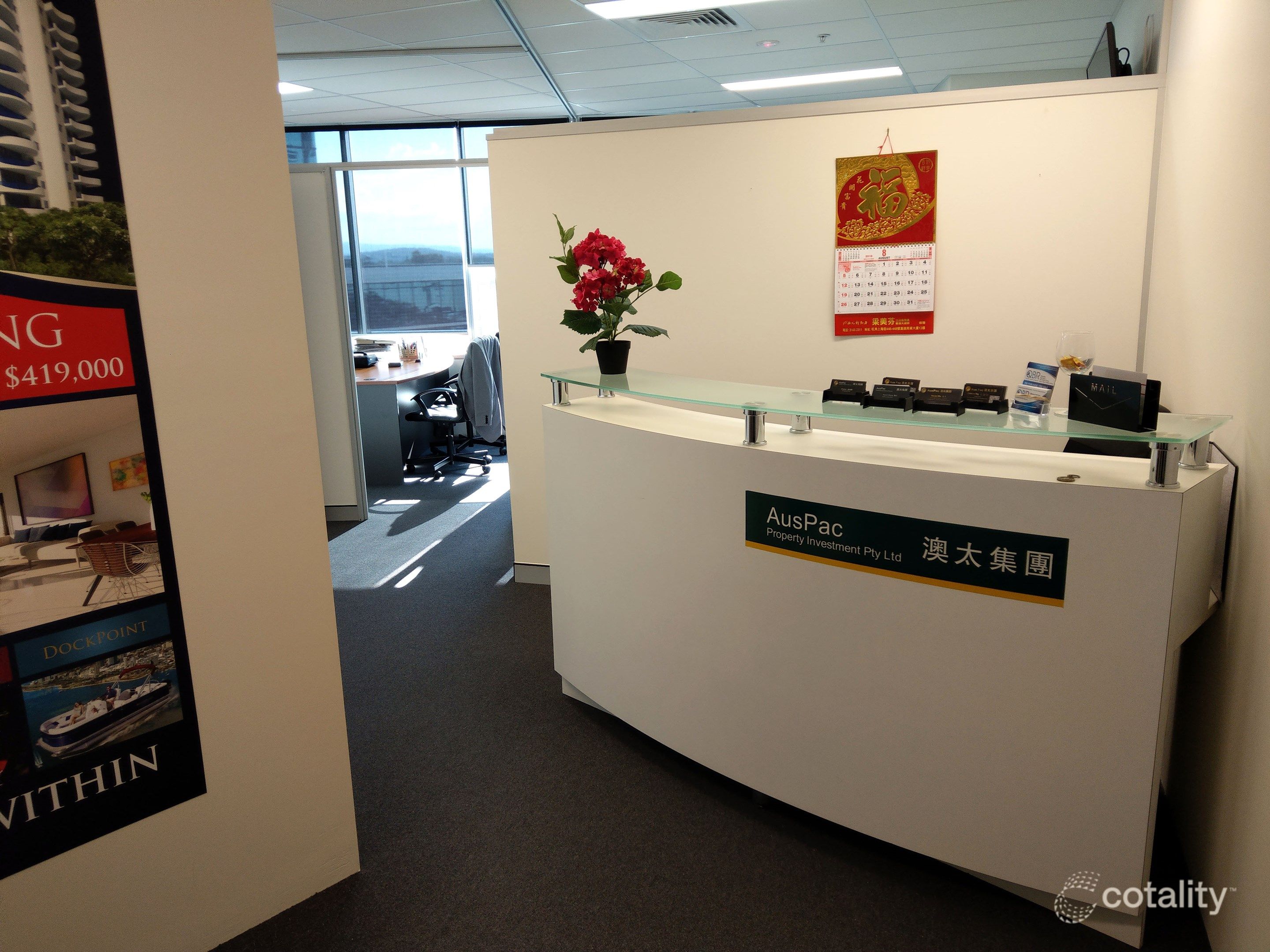 2609/5 Lawson St, Southport, QLD 4215