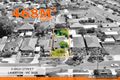 Property photo of 6 High Street Laverton VIC 3028