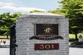 Property photo of 1/6 Downton Grove Kew VIC 3101