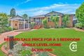 Property photo of 12 Grove Place Prospect NSW 2148