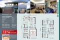 Property photo of LOT 7 Celia Road Kellyville NSW 2155