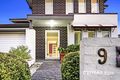 Property photo of 9 Brougham Crescent Bungarribee NSW 2767