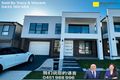 Property photo of 5 Cribbin Street Marsden Park NSW 2765