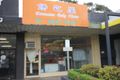 Property photo of 257 Blackburn Road Doncaster East VIC 3109