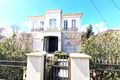Property photo of 6 Viewpoint Avenue Glen Waverley VIC 3150