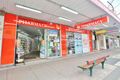 Property photo of 45-47 Belmore Road Randwick NSW 2031