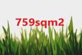 Property photo of 32 Frontier Avenue Aintree VIC 3336