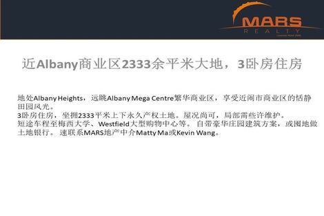 Photo of property in 36f Kewa Road, Albany Heights, Auckland, 0632