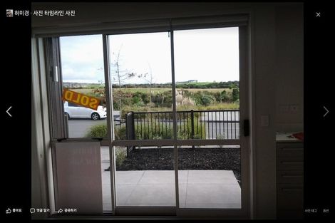 Photo of property in 39 Haddington Drive, Flat Bush, Auckland, 2019