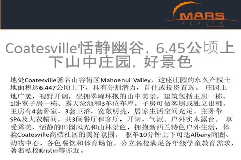 Photo of property in 142 Mahoenui Valley Road, Coatesville, Albany, 0793