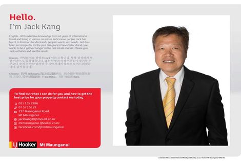 Photo of property in 89 Ballantyne Way, Aongatete, Katikati, 3178