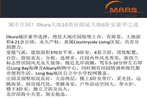 Photo of property in 187 Okura River Road, Okura, Albany, 0792