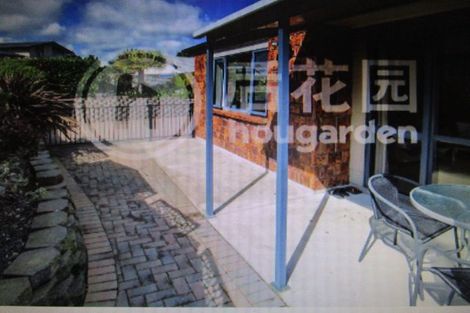 Photo of property in 4 Noone Close, Onerahi, Whangarei, 0110