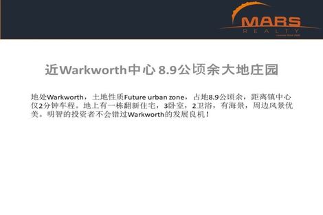 Photo of property in 360 Sandspit Road, Warkworth, 0982