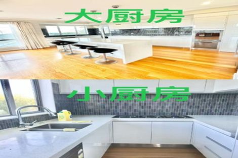 Photo of property in 817a East Coast Road, Northcross, Auckland, 0630