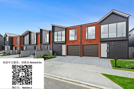 Photo of property in 15 Propeller Avenue, Whenuapai, Auckland, 0618