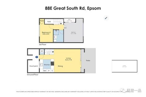 Photo of property in 88e Great South Road, Epsom, Auckland, 1051