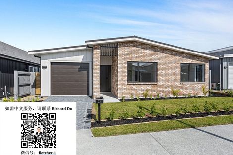Photo of property in 23 Pamu Road, Whenuapai, Auckland, 0618