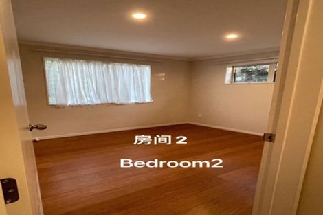 Photo of property in 3 Janine Place, Bucklands Beach, Auckland, 2014