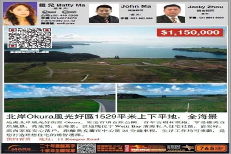 Photo of property in 11 Rongoa Road, Okura Bush, Silverdale, 0794