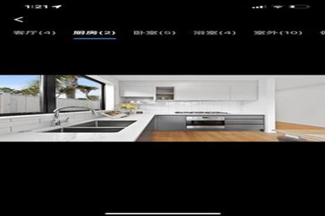 Photo of property in 2 Auden Close, Somerville, Auckland, 2014