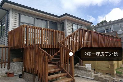 Photo of property in 16 Velma Road, Hillcrest, Auckland, 0627