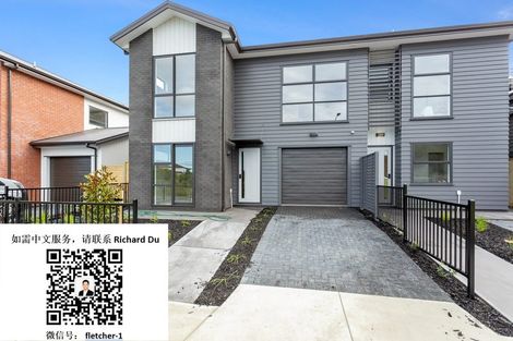 Photo of property in 25 Barrel Crescent, Swanson, Auckland, 0614