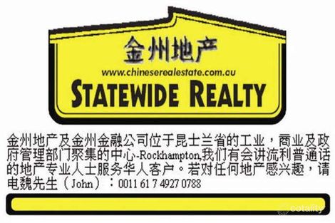 Property photo of 9 Mark Close Bouldercombe QLD 4702