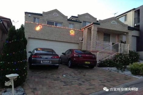 Property photo of 2 Governor Place Winston Hills NSW 2153
