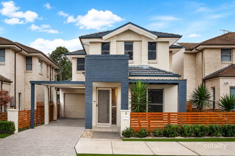 9 Cobble Cct, West Hoxton, NSW 2171