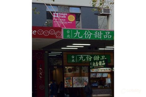 Ground Floor/268 Swanston St, Melbourne, VIC 3000