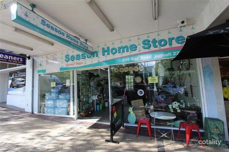 556-558 Box Rd, Jannali, NSW 2226