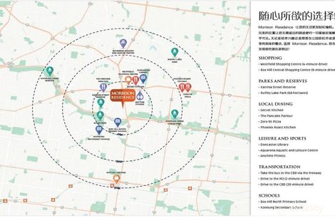 Property photo of 1/2 Morrison Crescent Doncaster VIC 3108