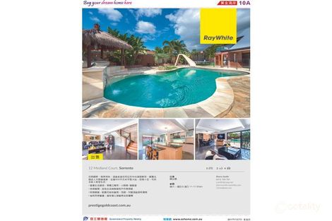 Property photo of 12 Medland Court Bundall QLD 4217