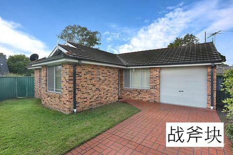 Property photo of 4A Mason Street Merrylands NSW 2160