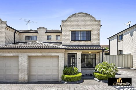 14/46-52 Wattle Rd, Casula, NSW 2170