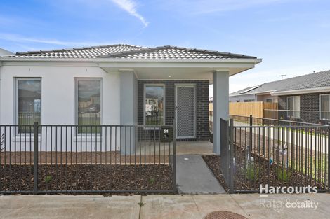 51 Freesia Dr, Wallan, VIC 3756