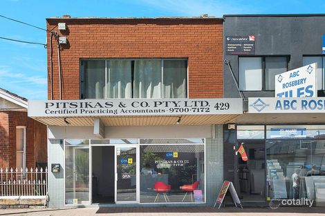 429 Gardeners Rd, Rosebery, NSW 2018