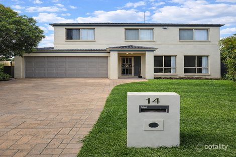 14 Greygum Ave, Rouse Hill, NSW 2155