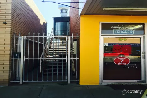 34b Bank St, Cobram, VIC 3644