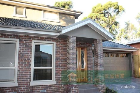 Property photo of 4/2 Amaroo Court Box Hill North VIC 3129