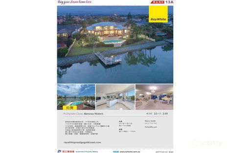 Property photo of 9 Chantilly Close Benowa QLD 4217