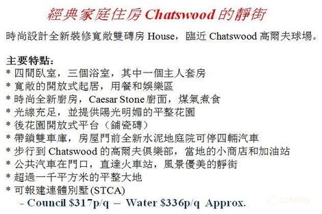 Property photo of 102 Beaconsfield Road Chatswood NSW 2067