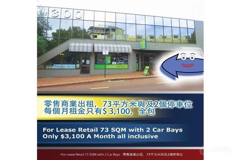 300 Albany Hwy, Victoria Park, WA 6100