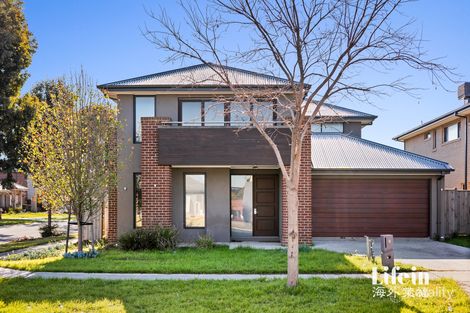 8 Oakham Dr, Williams Landing, VIC 3027