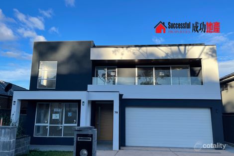 Property photo of 78 Tilbury Avenue Stanhope Gardens NSW 2768