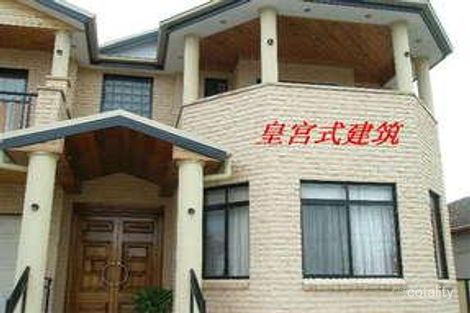 62 Gordon Ave, South Granville, NSW 2142