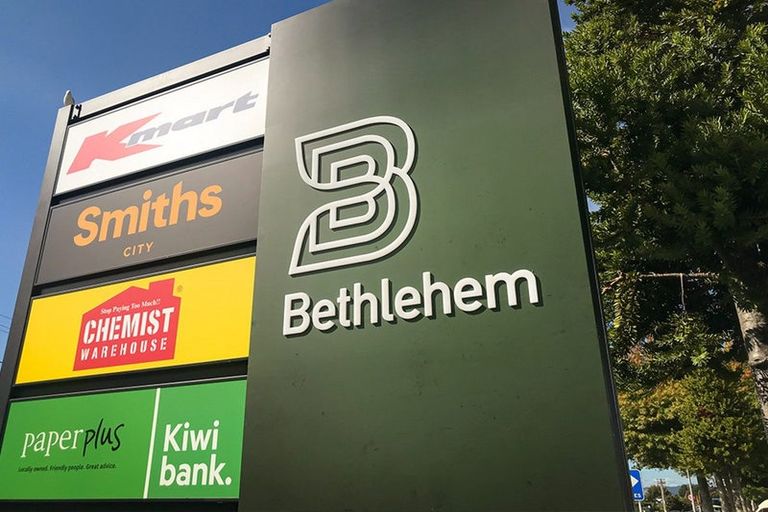 Photo of property in 83b Carmichael Road, Bethlehem, Tauranga, 3110