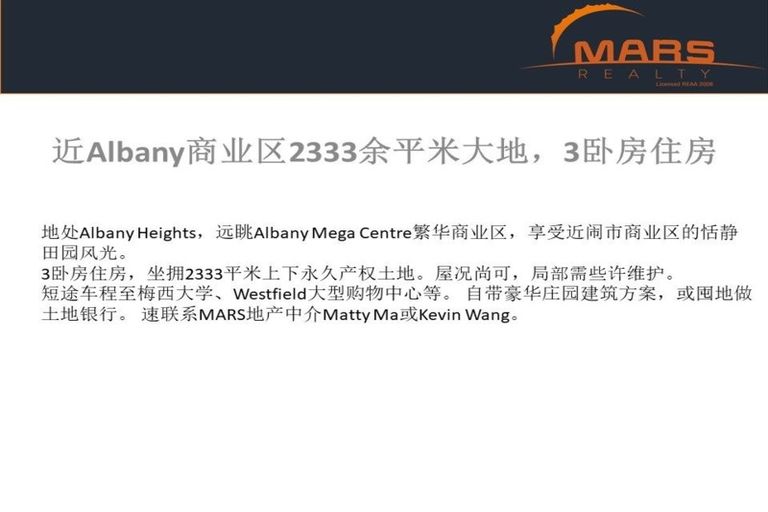 Photo of property in 36f Kewa Road, Albany Heights, Auckland, 0632